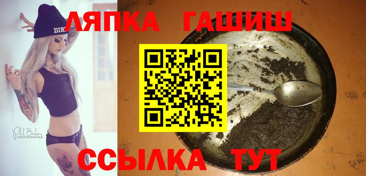Alpha-PVP СОЛЬ   Южноуральск  МДМА  Лсд 25  Амфетамин кристаллы  Вход с VPN  НБОМе  КОКАИН  Меф кристаллы  ГАШ  Канабис  Канабис 