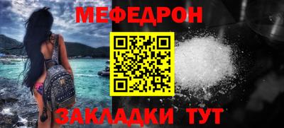 бошки Кингисепп