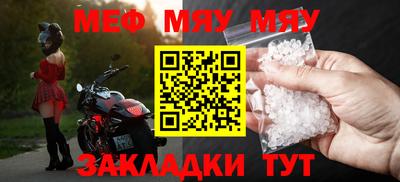 альфа пвп Кинель