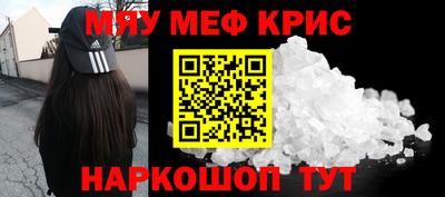 бошки Кингисепп