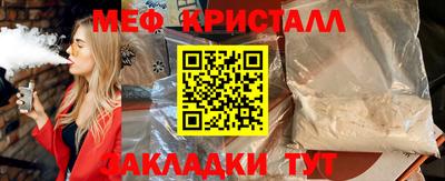 альфа пвп Кинель