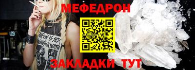 бошки Кингисепп