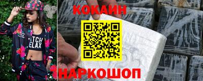 бошки Кингисепп