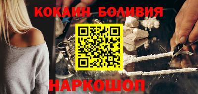 бошки Кингисепп