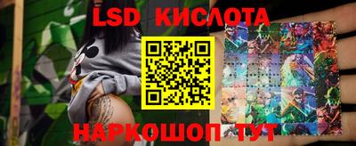 альфа пвп Кинель