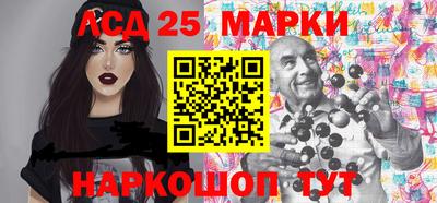 бошки Кингисепп