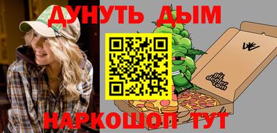 круглые Кимры