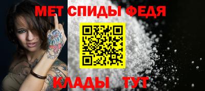 альфа пвп Кинель