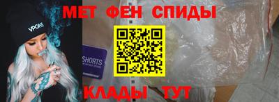 альфа пвп Кинель