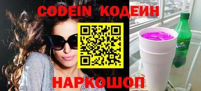 бошки Кингисепп