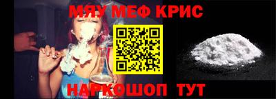 альфа пвп Кинель