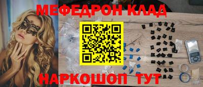 бошки Кингисепп