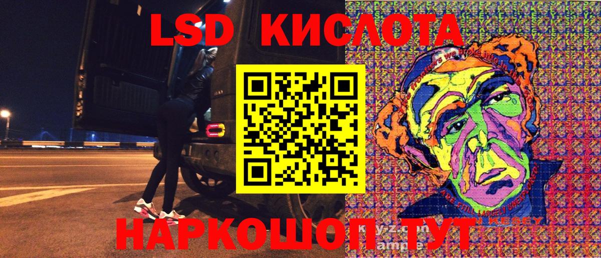 Южноуральск  Марки N-bome  Марки N-bome 1500мкг  Вход с VPN  Марки N-bome 1500мкг 