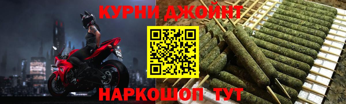 Южноуральск  Шишки марихуана THC 21%  Шишки марихуана THC 21%  Марихуана семена  Вход с VPN 